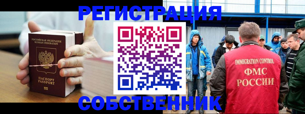 регистрация для дет. сада в Рузаевке