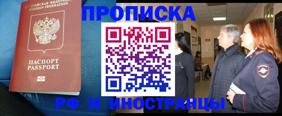 регистрация для школы в Рузаевке