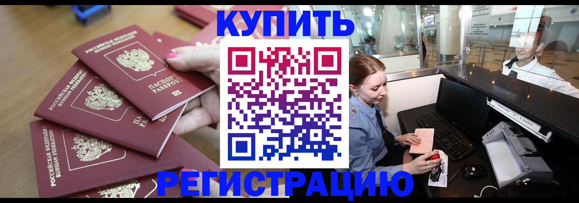 найти адрес прописки в Рузаевке